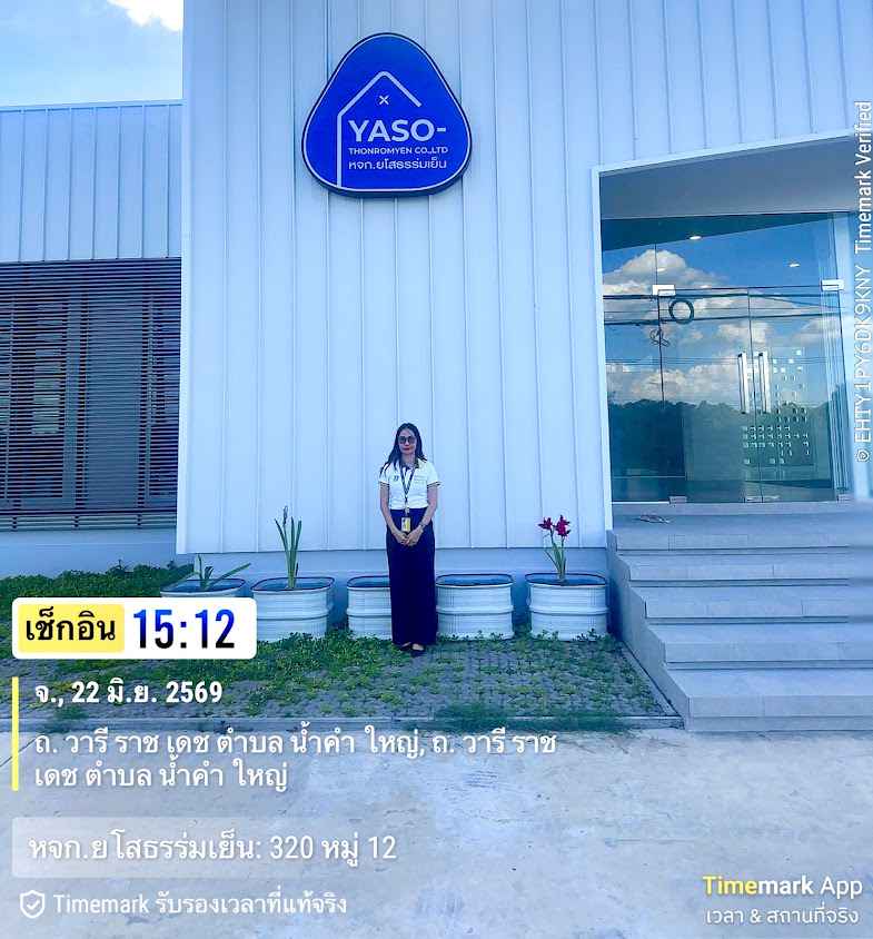 ร่มเย็นเฮ้าส์ รับสร้างบ้าน - 3