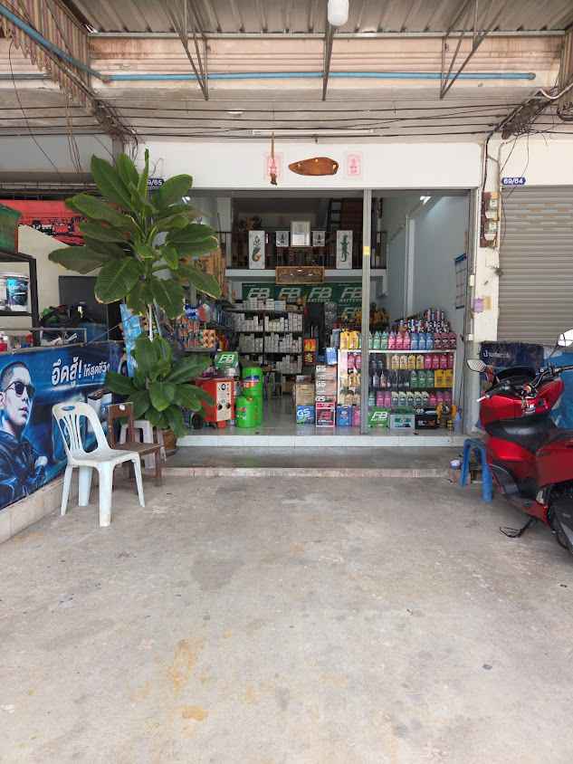 ร้านกฤษณะแบตเตอรี่ - 2