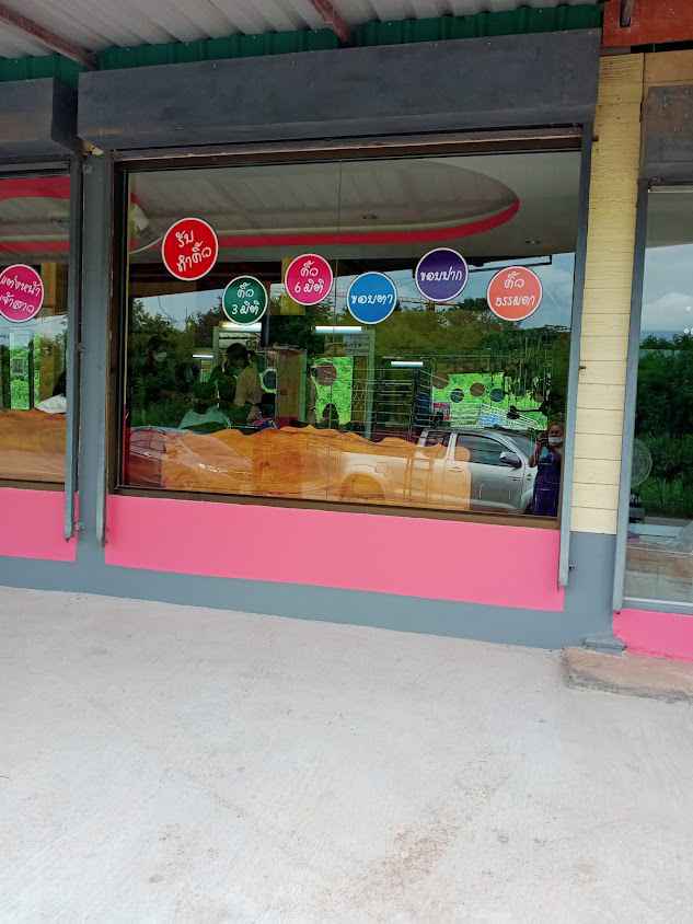 ร้านกันเองบิวตี้ - 1