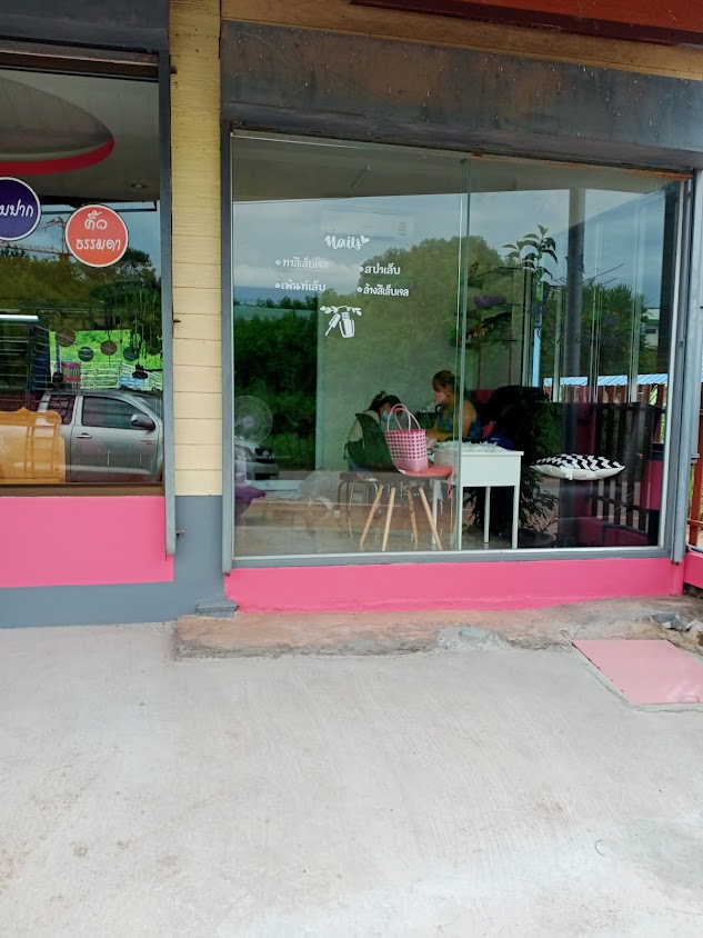 ร้านกันเองบิวตี้ - 2
