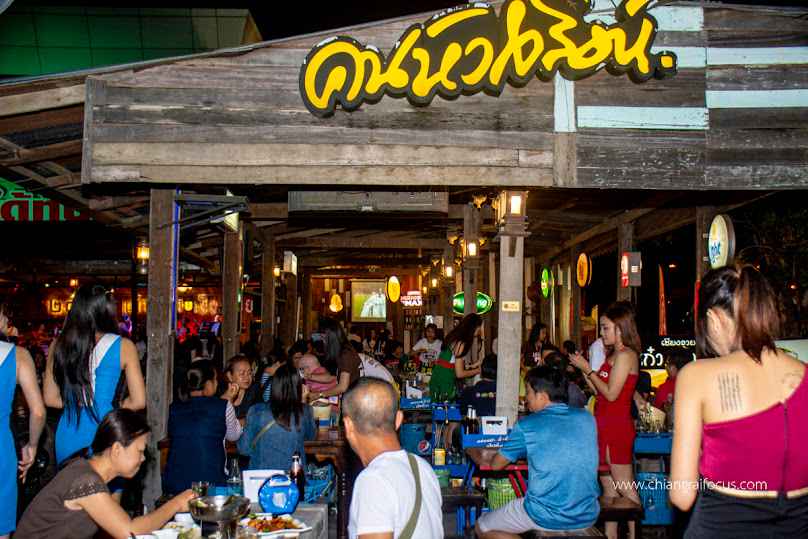ร้านกาสะลองบาร์ - 4