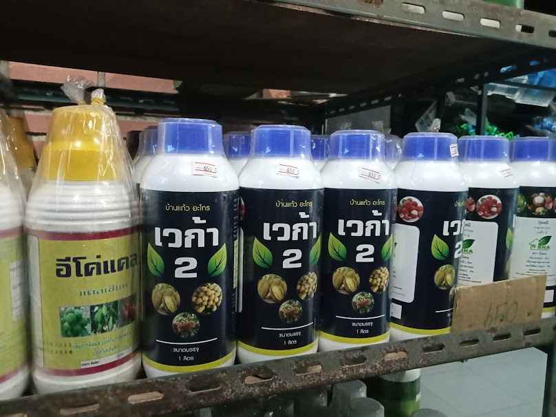 ร้านกำนันลีวัสดุก่อสร้าง