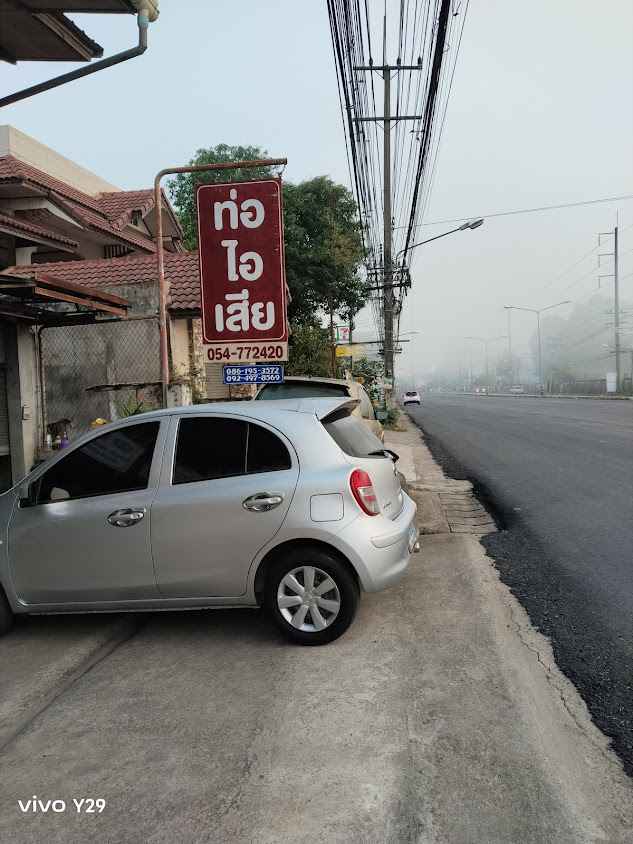 ร้านกิจเจริญท่อไอเสีย - 2