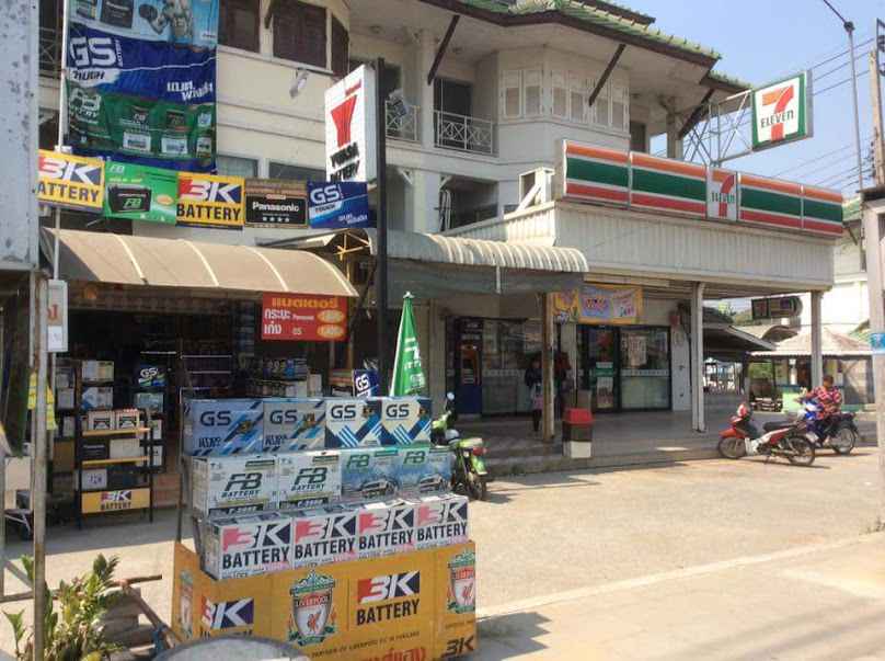 ร้านกิจเจริญแบตเตอรี่ ถนนบางกรวยไทรน้อย