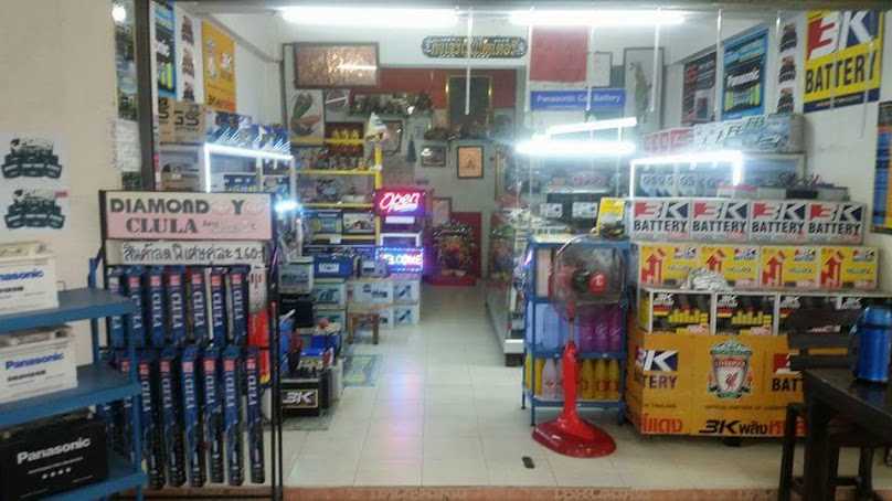 ร้านกิจเจริญแบตเตอรี่ ถนนบางกรวยไทรน้อย - 4