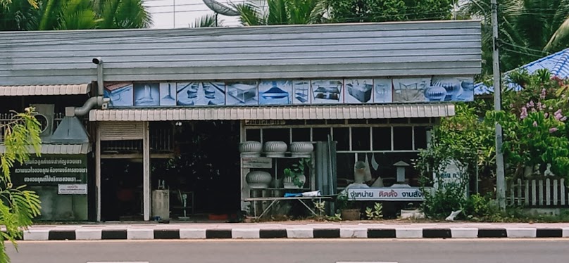 ร้านกิจเจริญ - 4