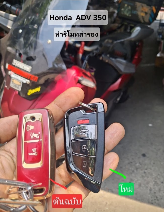 ร้านกุญแจกรุงเทพกรีฑา - 2