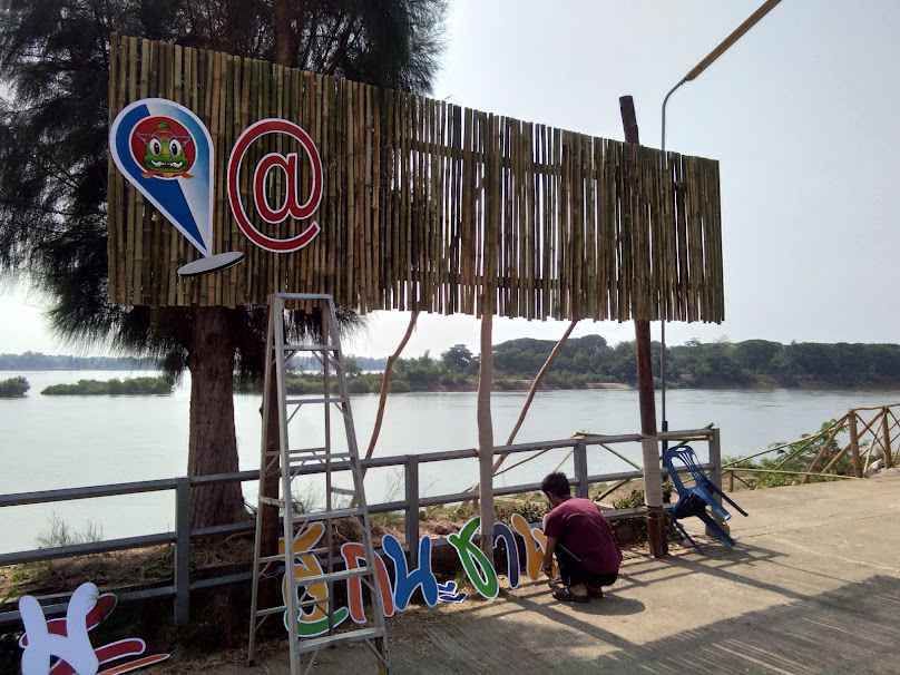 ร้านกุญแจชานุมาน - 3