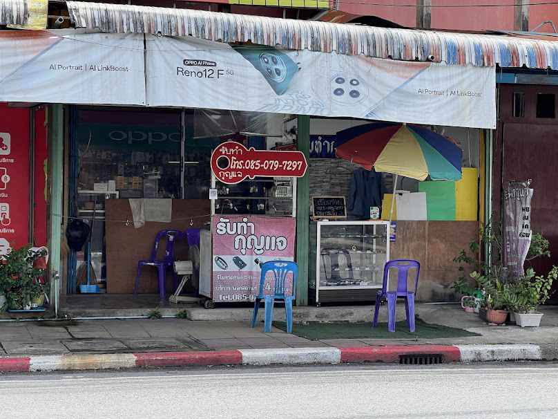 ร้านกุญแจช่างติก - 2