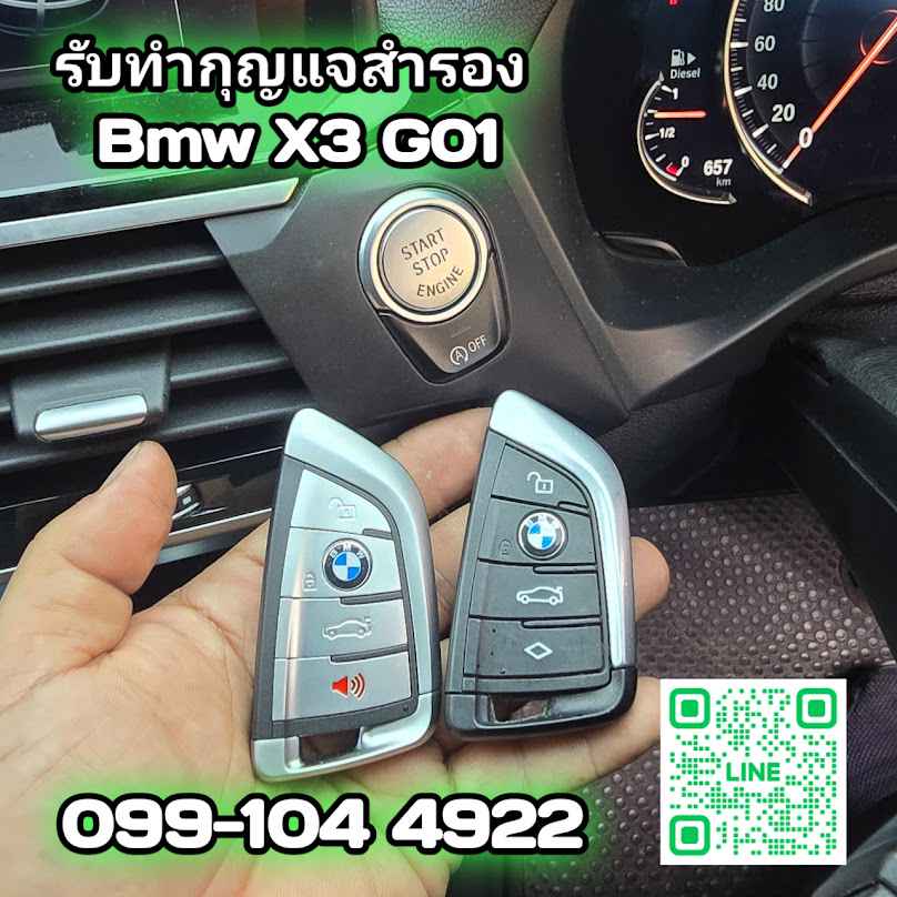 ร้านกุญแจช่างยศ บริการดี