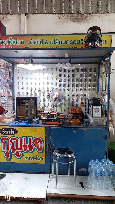 ร้านกุญแจตลาดดีดีอำเภออุทัยอยุธยา - 2