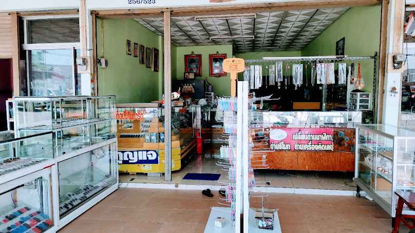 ร้านกุญแจ​ตลาด​โป่งสะเก็ต - 2