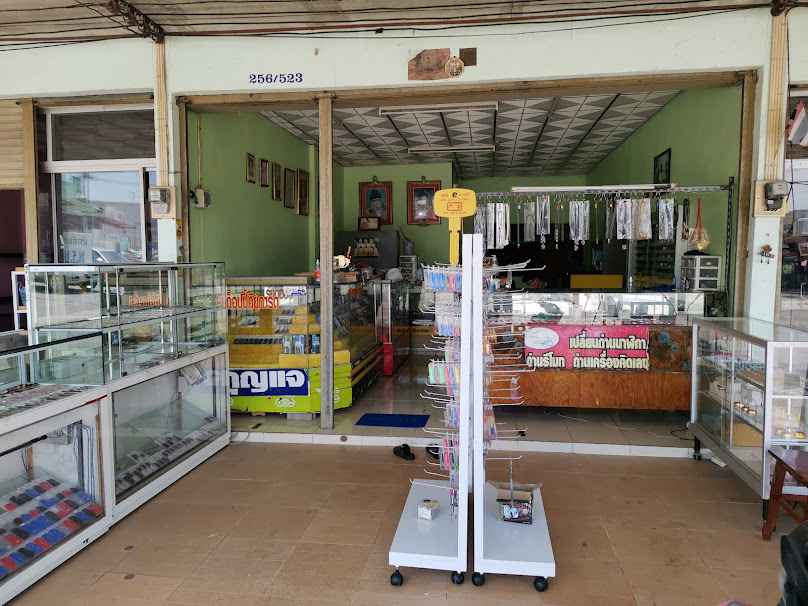 ร้านกุญแจ​ตลาด​โป่งสะเก็ต - 3