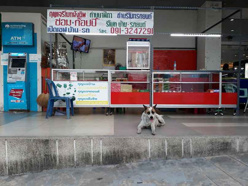 ร้านกุญแจตะกั่วป่า คีย์ เซอร์วิส ห้างบิ๊กซีตะกั่วป่า - 2