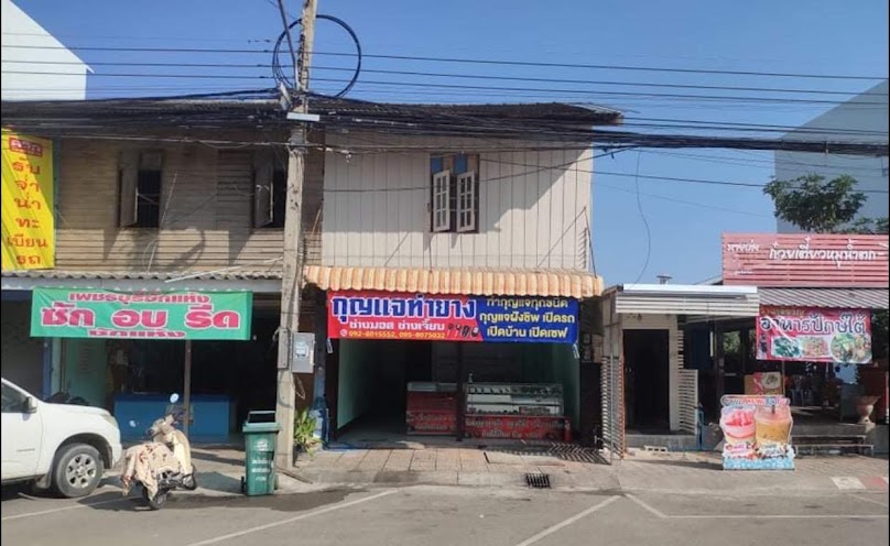 ร้านกุญแจท่ายาง เพชรบุรี0958075032 - 2