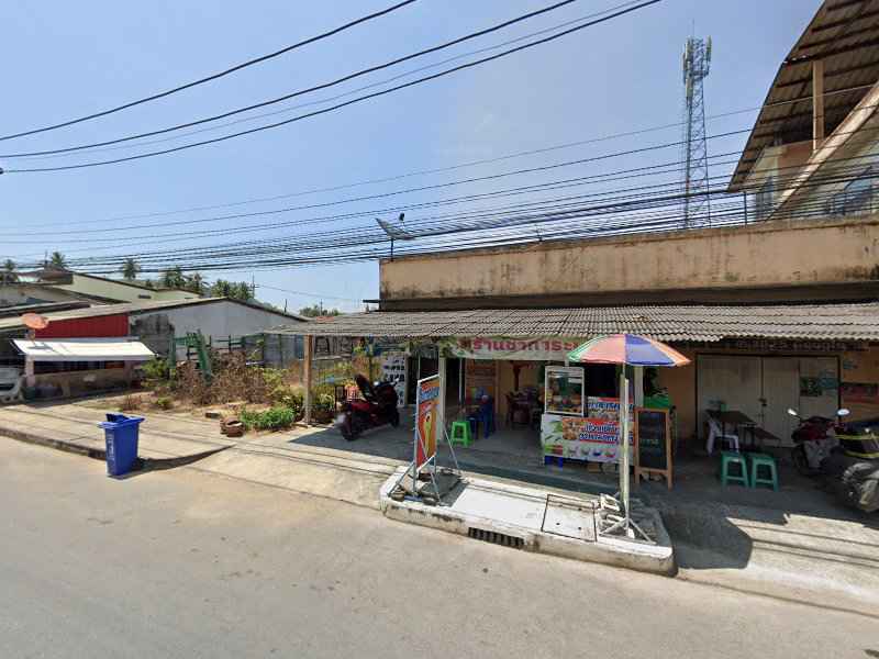 ร้านกุญแจน้าช้างสิชล - 4