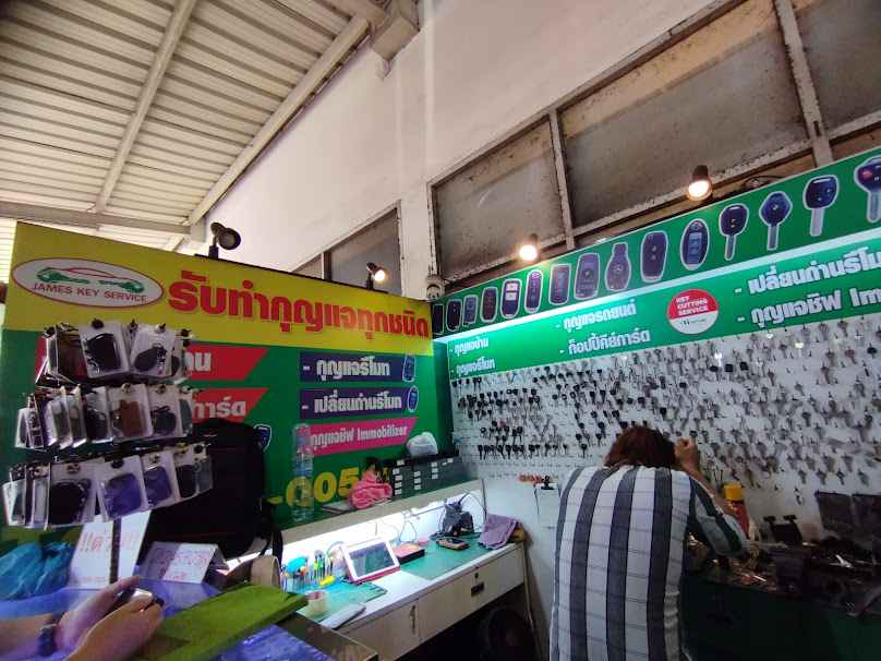 ร้านกุญแจพัฒนาการ Bill locksmith. - 4
