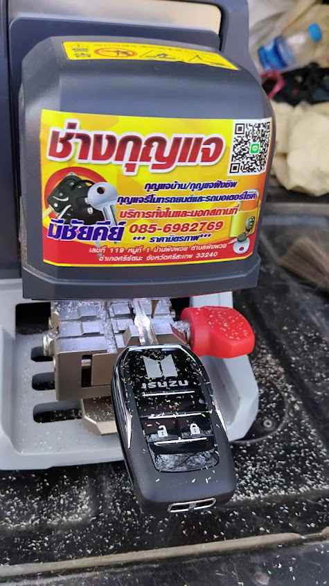 ร้านกุญแจ​มีชัยคีย์​ - 3