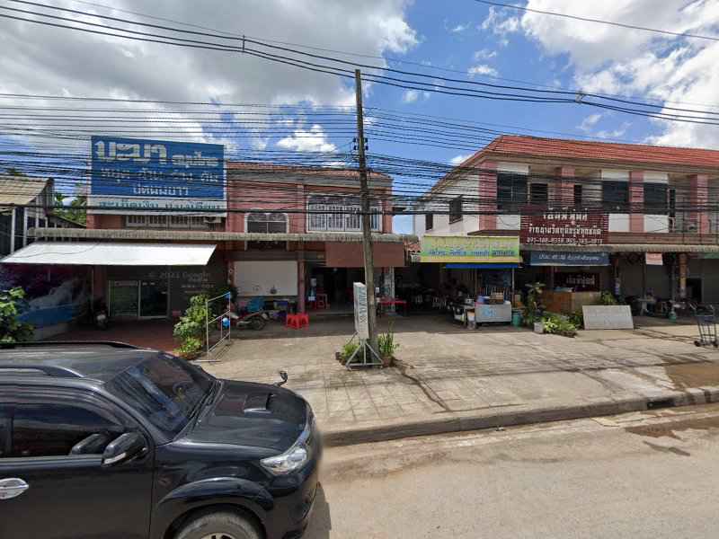 ร้านกุญแจยินดี