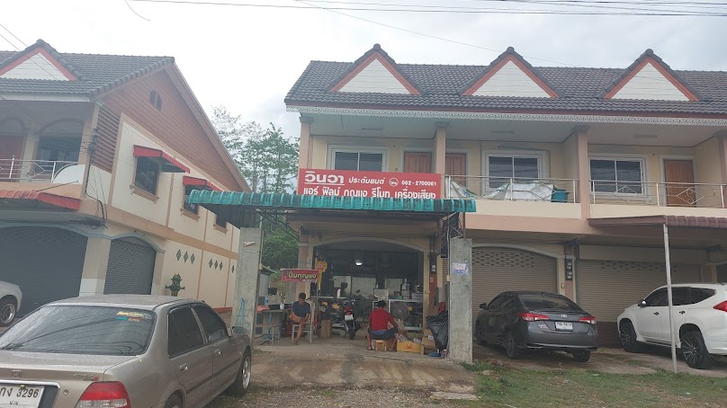 ร้านกุญแจรับทำกุญแจนอกสถานที่ - 4