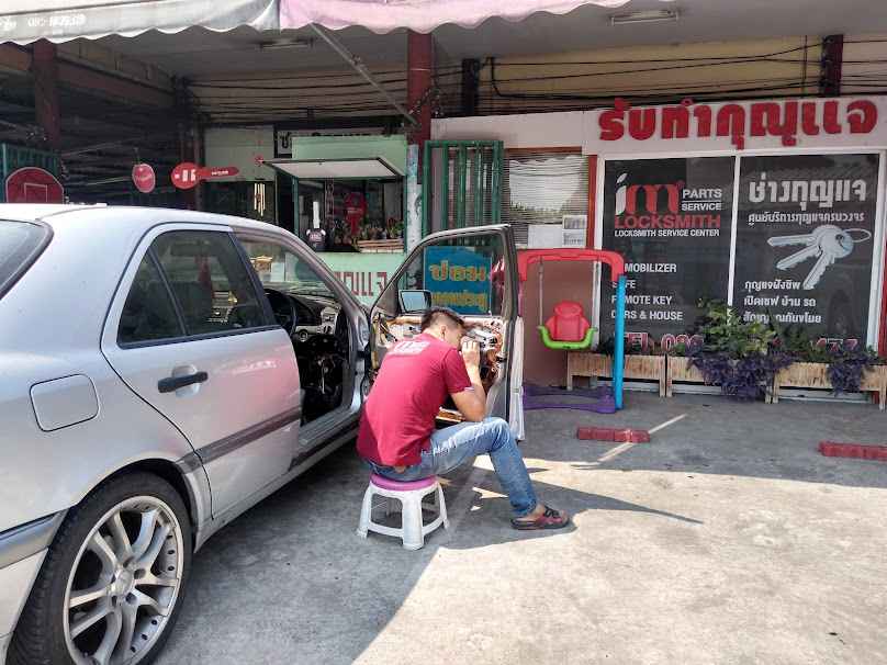 ร้านกุญแจรีโมทมอเตอร์ไซค์และรถยนต์ IM