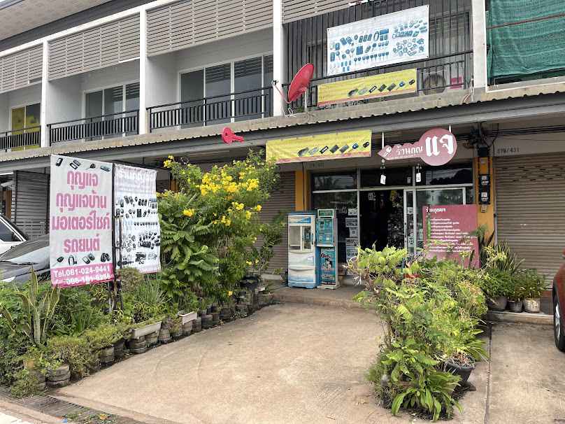 Keys shop(Locksmith service) - 4