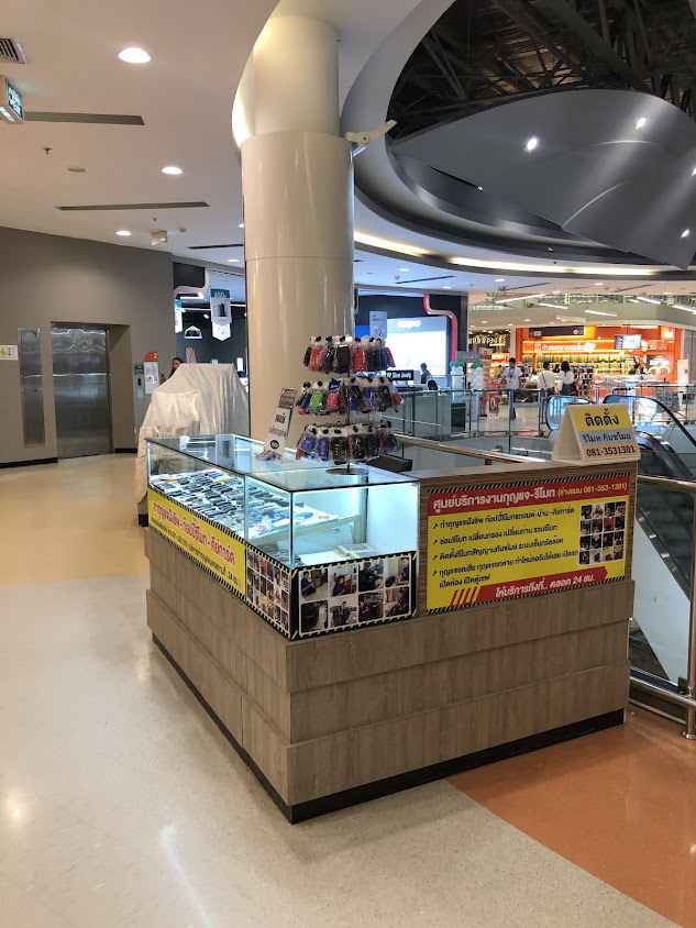 ร้านกุญแจรีโมทโลตัสอมตะนคร
