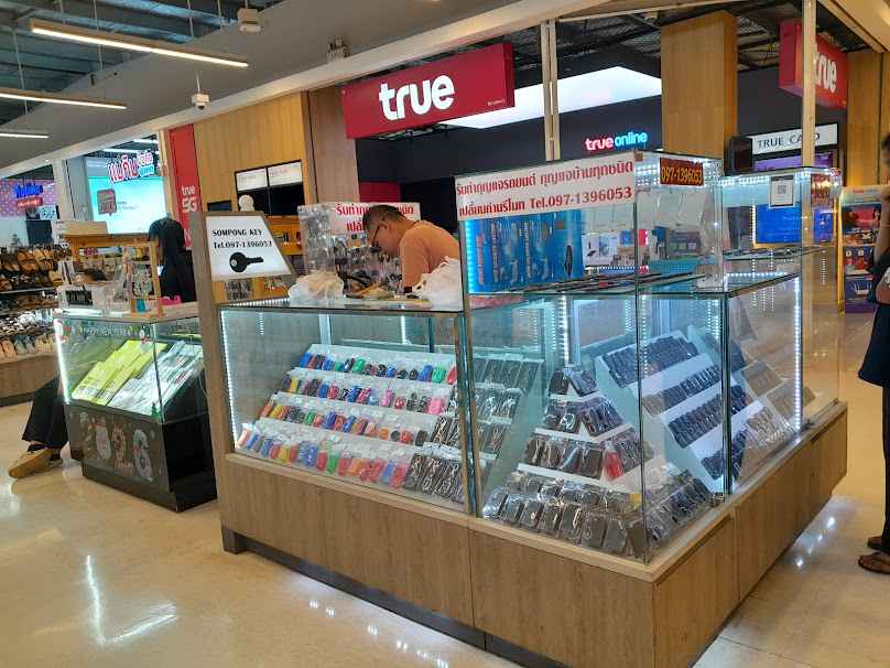 ร้านกุญแจสมพงศ์เซอร์วิสโลตัสวังน้ำเย็น