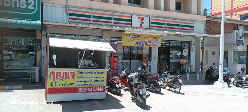 ร้านกุญแจสะพานสี่ - 4