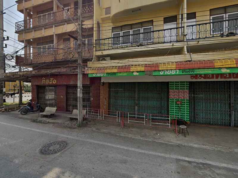 ร้านกุญแจสี่แยกไฟแดงบึงสามพัน - 4