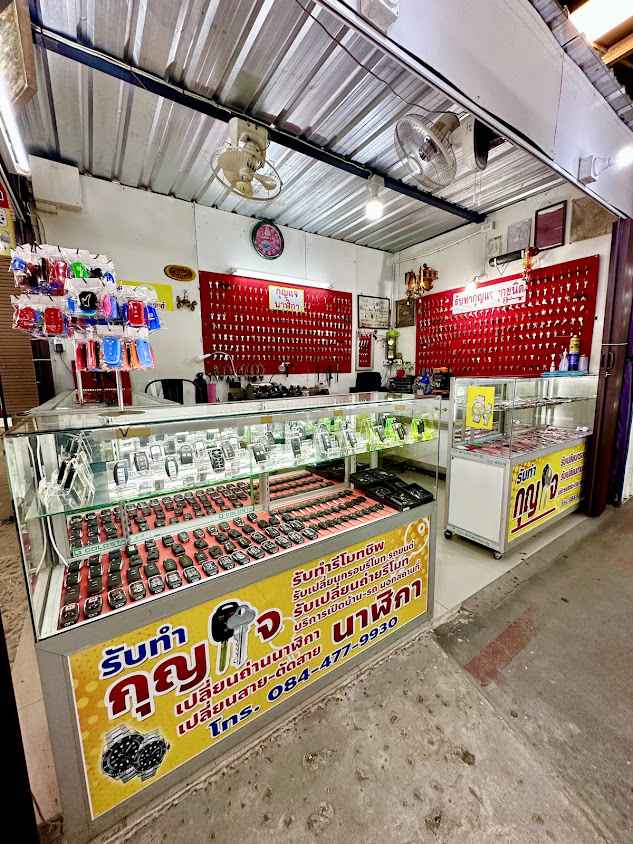 ร้านกุญแจห้างเยสบางพลี เปิดรถเปิดบ้าน24ชม. ช่างเปิ้ล