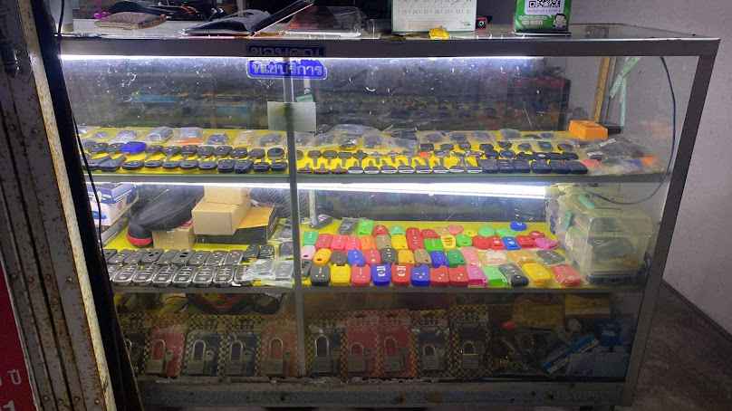 ร้านกุญแจอำเภอขุขันธ์ ช่างปุ๊ - 2