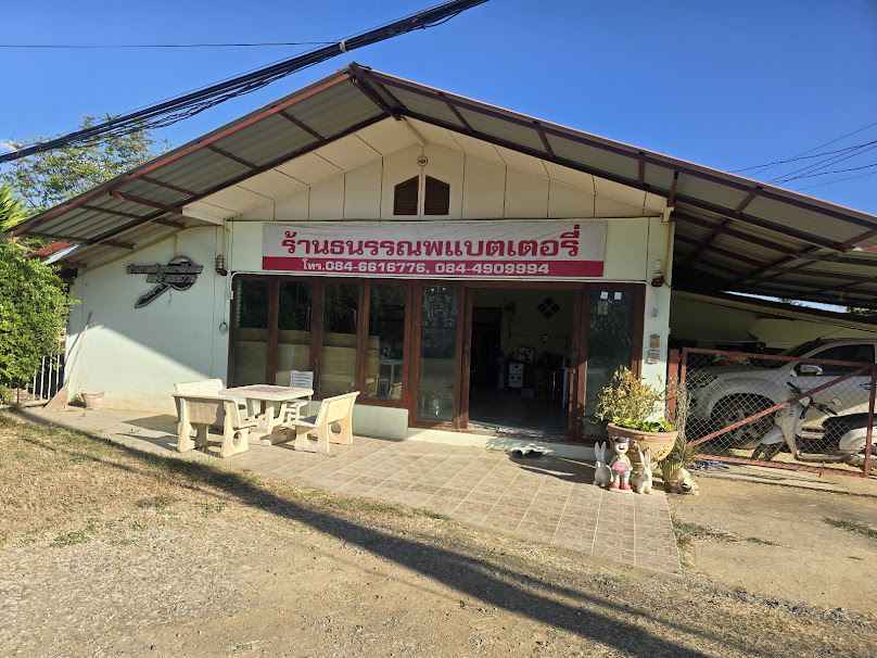 ร้านกุญแจอำเภอนครไทย ภูหินรองกล้า ช่างหนุ่ม - 3