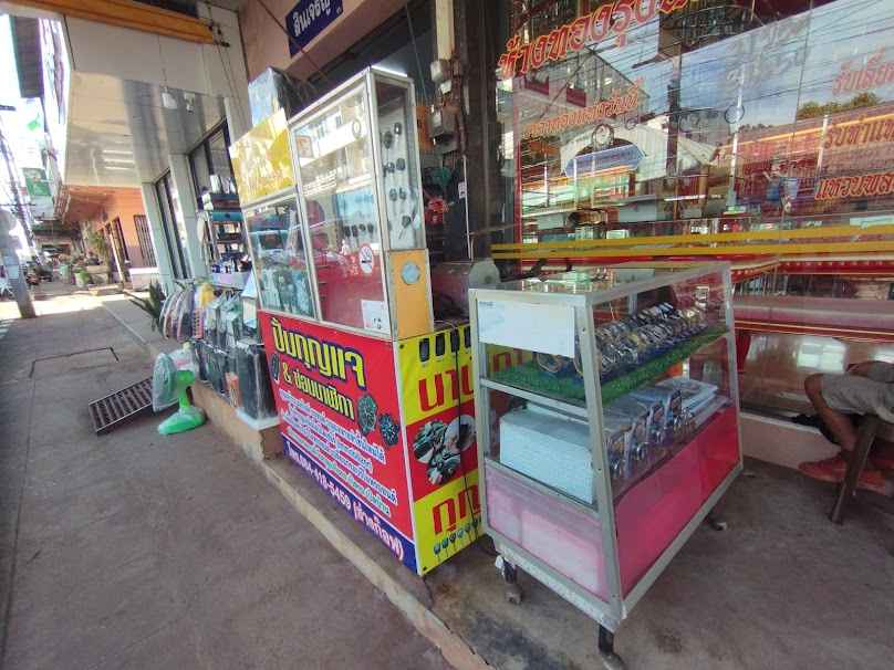 ร้านกุญแจอำเภอเพ็ญช่างกอล์ฟ - 2