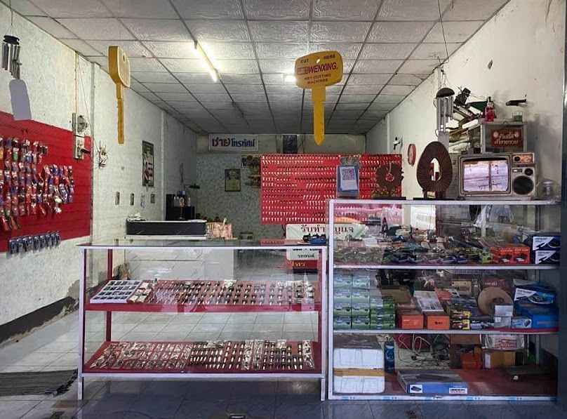 ร้านกุญแจเกษตรวิสัย จ.ร้อยเอ็ด - 3