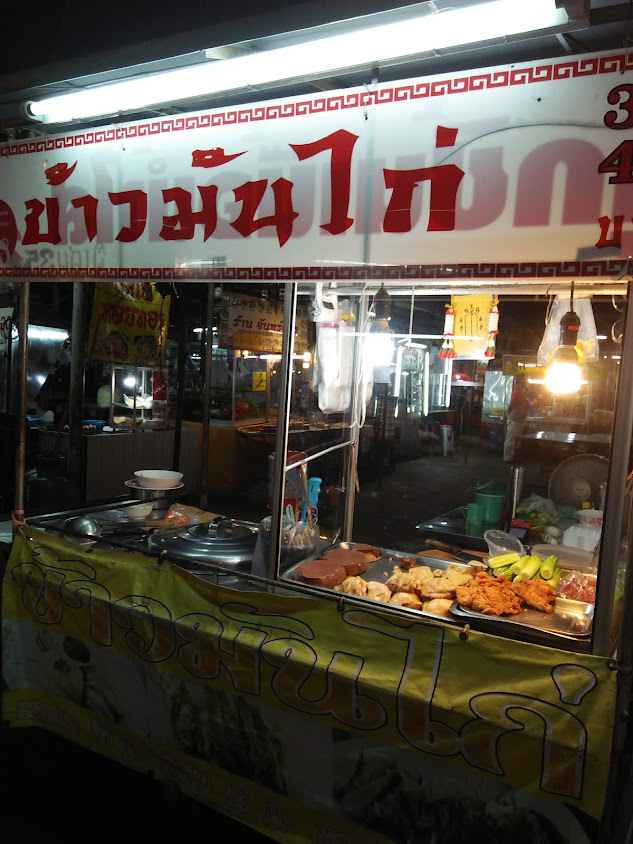 ร้านกุญแจเงินลาซาล รับทำกุญแจรีโมทรถยนต์ทุกรุ่น - 2