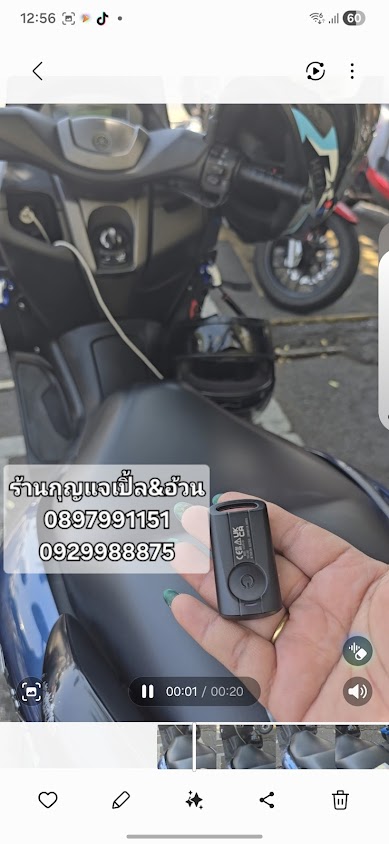 ร้านกุญแจเปิ้ล&อ้วนรับทำรีโมทฝังชิปอิโมบิไลเซอร์ - 2