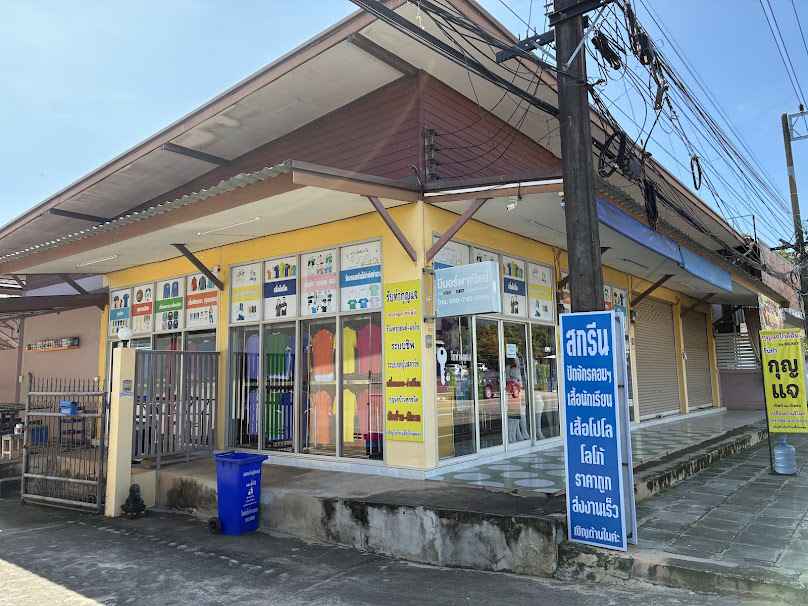 ร้านกุญแจใกล้ฉันby.BB.KEY