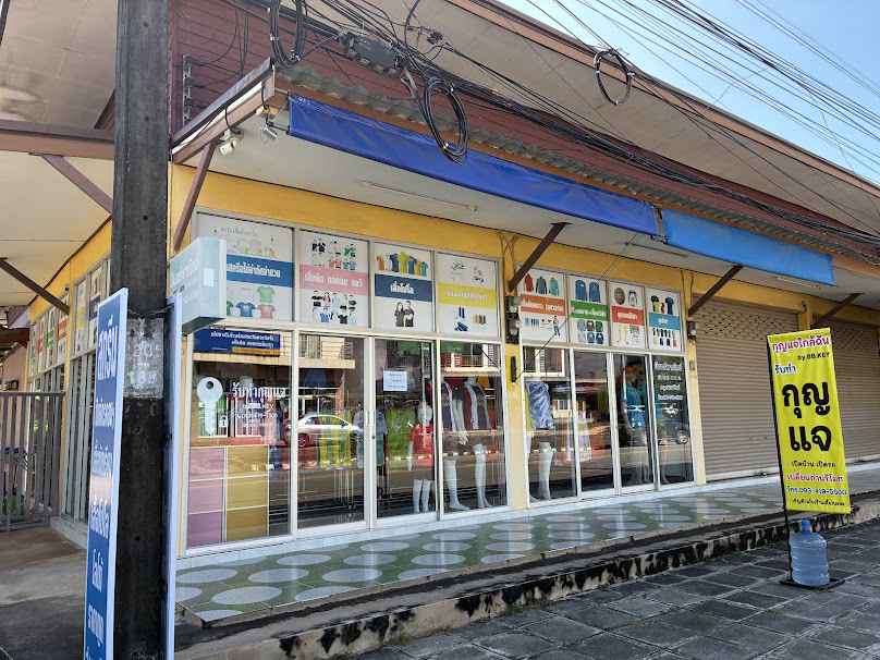 ร้านกุญแจใกล้ฉันby.BB.KEY - 2