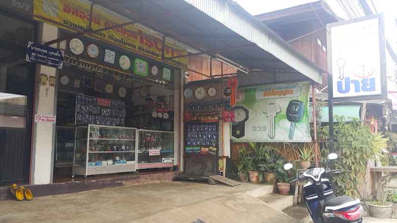 ร้านกุญแจ จีเนียสคีย์ - 3