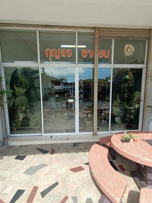 ร้านกุญแจ ชาลอน - 3