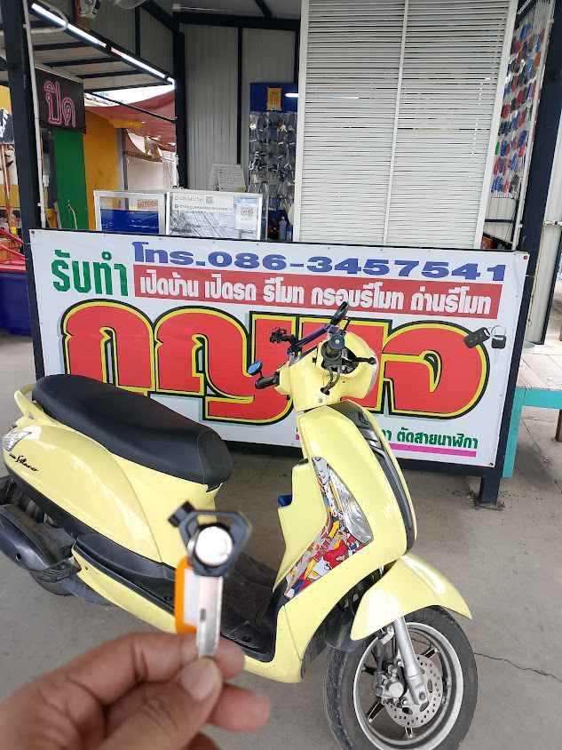 ร้านกุญแจ ช่างติ คลองสองคลองหลวง - 4