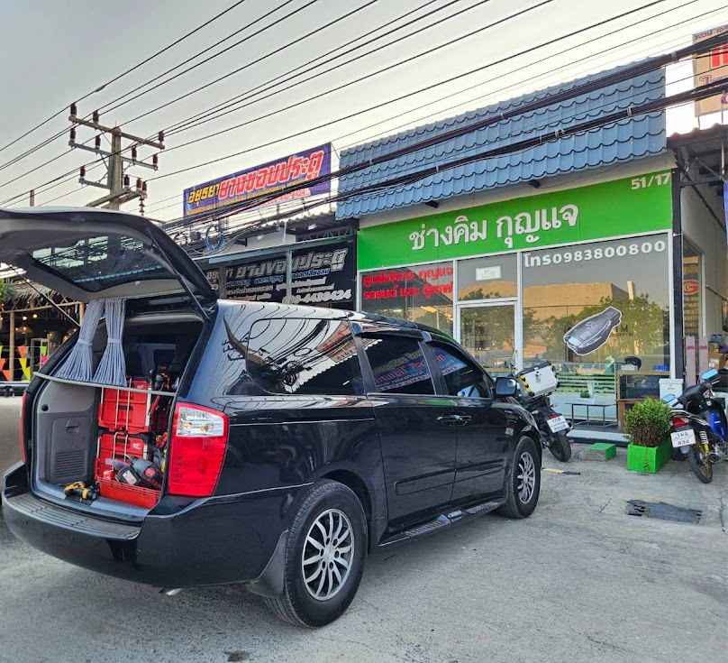 ร้านกุญแจ ช่างโหน่ง สินทิวา - 4