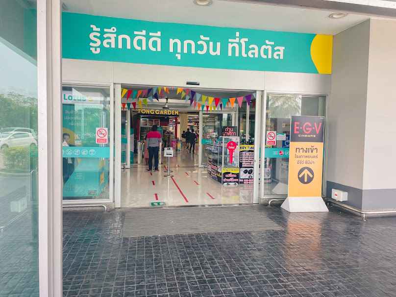 ร้านกุญแจ นาฬิกาโลตัสท่าทองพิษณุโลก