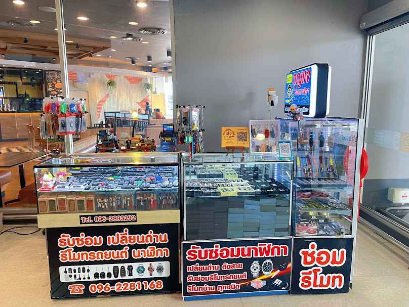 ร้านกุญแจ นาฬิกาโลตัสท่าทองพิษณุโลก - 2
