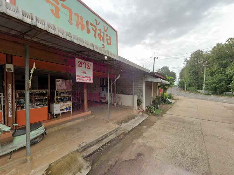 ร้านกุญแจ น้ำยืน ช่างโก้ - 4