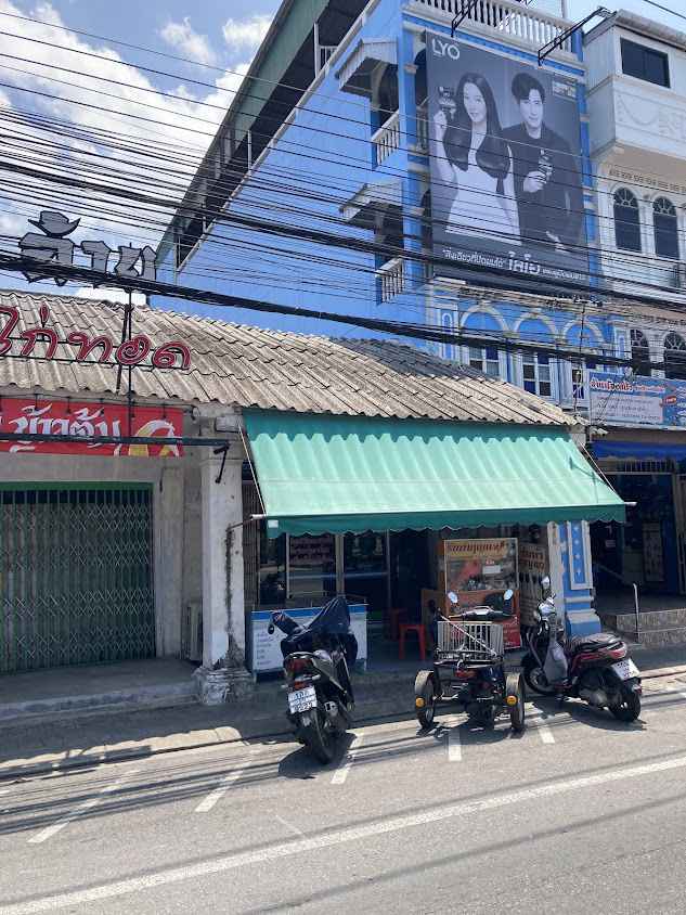 ร้านกุญแจ บังแดง - 2