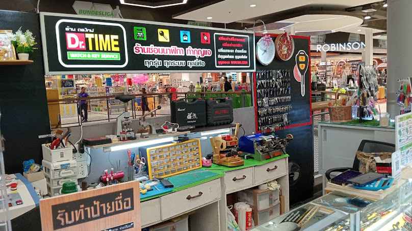 ร้านกุญแจ รีโมทรถยนต์ - 4