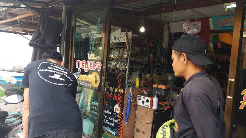 ร้านกุญแจ หาดทรายขาว(Keys Copy)