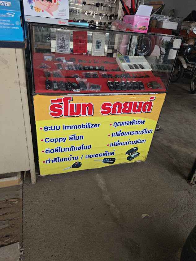 ร้านกุญแจ อำเภอแม่แตง เชียงใหม่ (ไบร์ท กุญแจทอง) - 2